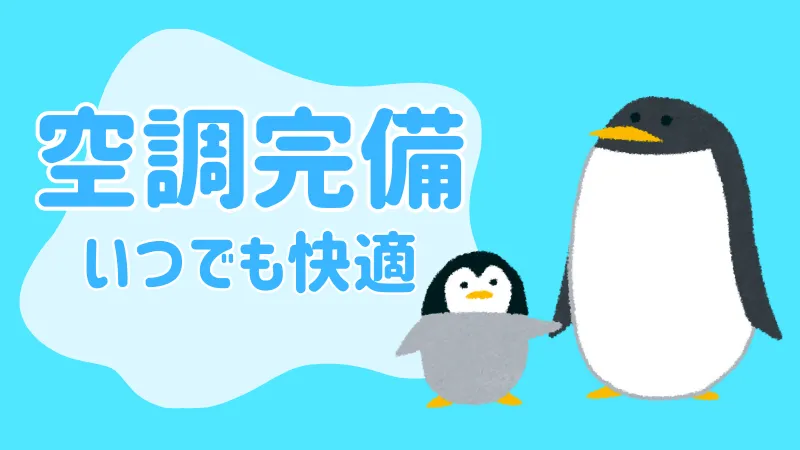 【紹介案件】未経験歓迎！土日祝休み＆残業ほぼなし☆男女活躍中／製氷補助