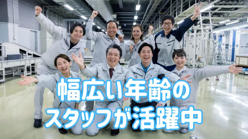 【紹介案件】＼月収例40万越え×男女活躍中／未経験も安心♪組立作業