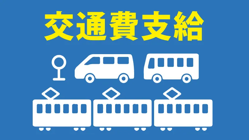 【紹介案件】愛知県名古屋市中村区｜パチンコ店のカウンター・ホール業務