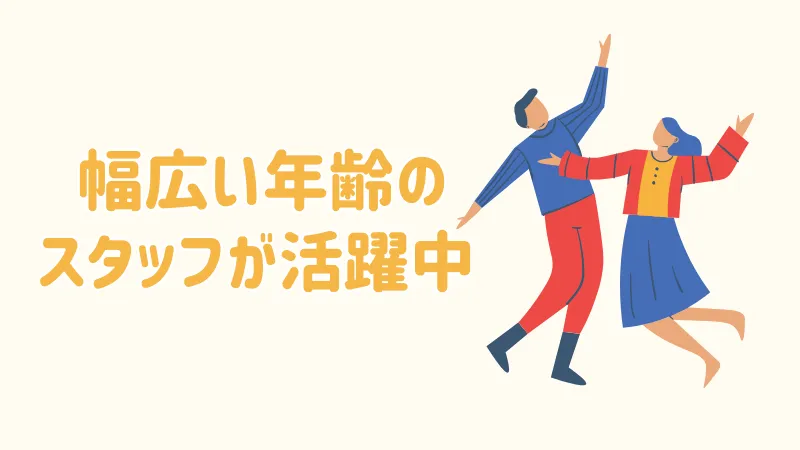 【紹介案件】栃木県宇都宮市｜品出し(ピッキング)、仕分け・シール貼り、梱包