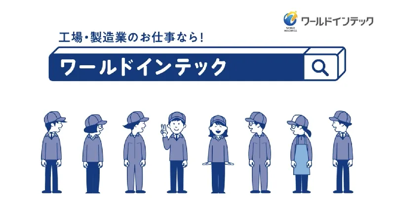 「晴れの国」の愛称で有名な岡山県は豊かな自然に恵まれており、交通の利便性もよく、移住者も増えています！