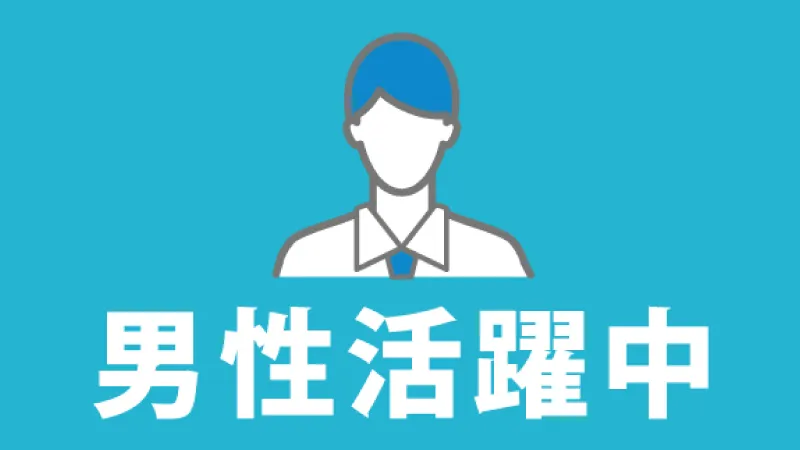 【紹介案件】自動車部品の運搬および梱包業務