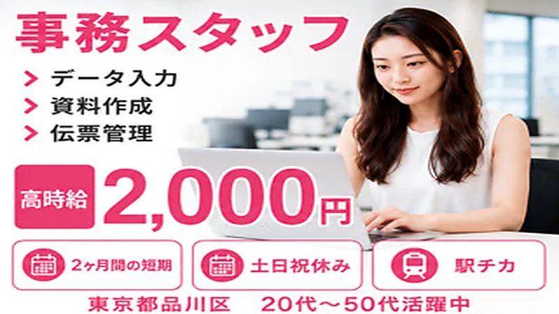 【紹介案件】インフラサービス企業にて約30名の支店内で営業事務のお仕事★