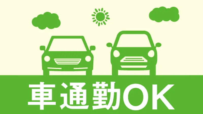 【紹介案件】岡山県備前市｜住宅用レンガの製造に関わるお仕事です
