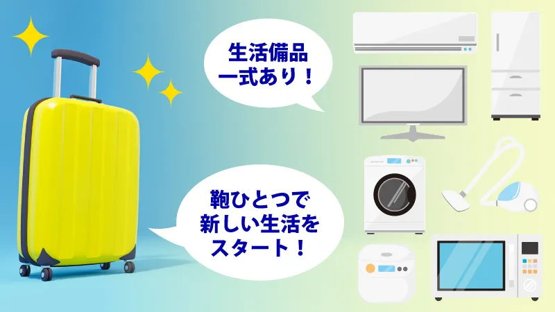 魅力あふれる中津市での就業チャンス！
