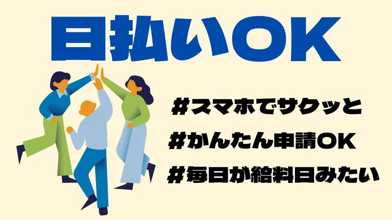 小型部品の梱包・ピッキング／車通勤可／日払い可／寮完備≪大分県日田市≫