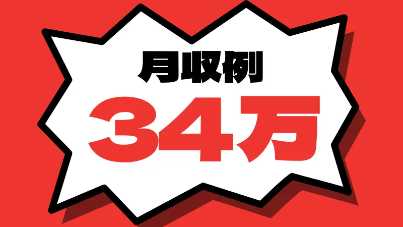 無理なく安定収入可能◎半導体装置内部のシート製造