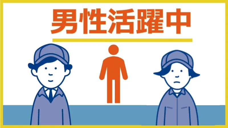 【寮費3ヶ月無料キャンペーン中】工業用機器部品の検査・組立などの業務/岐阜県美濃市