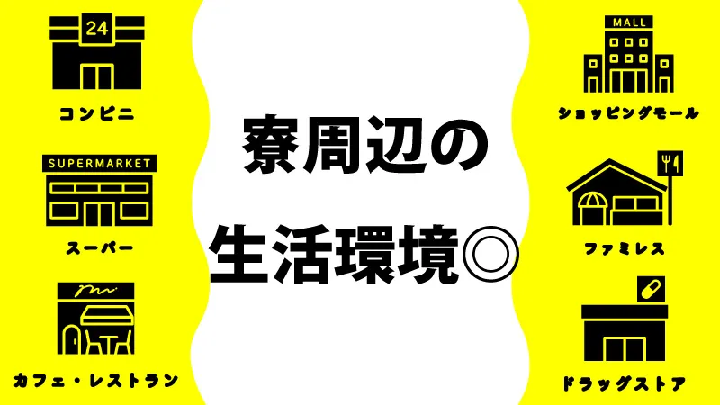 宇都宮市で働きたい方必見！魅力満載のお仕事♪