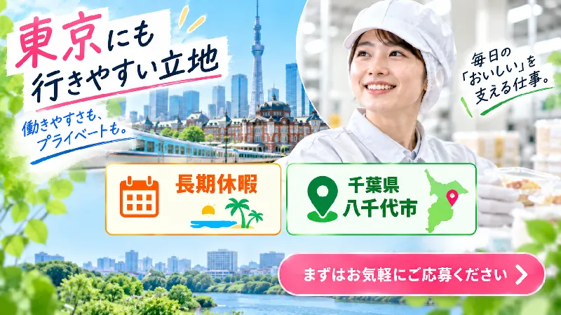 包装材の検査・梱包／寮費補助あり・土日祝休み・二交替・未経験OK