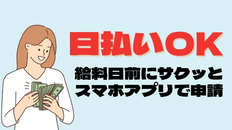 【山梨県甲府市】人気企業でのパン製造／寮費無料／経験者には手当あり／日勤シフト／山梨県甲府市