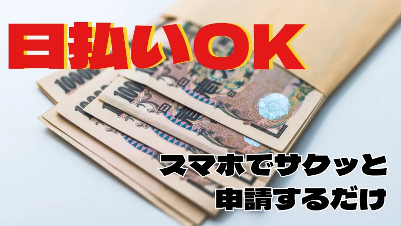 航空機エンジン部品に関わる製造のお仕事