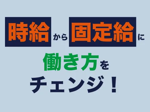 【日勤＆週休2日制！無料で資格取得できます！】20～50代男性活躍中！！原料の製造カンタン作業《福岡県大牟田市》