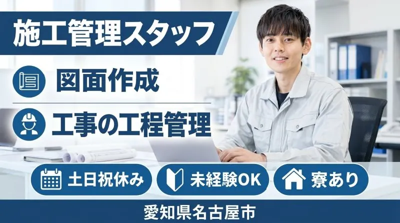 【紹介案件】ごみからエネルギーを生み出すごみ焼却発電設備等の工事に関する書類作成や工程・品質・安全監理など