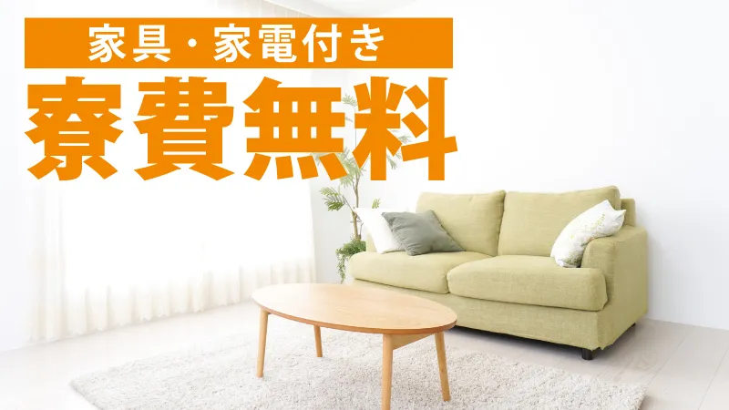 【紹介案件】＼高時給1700円★交替制で効率よく稼げる♪／機械検査